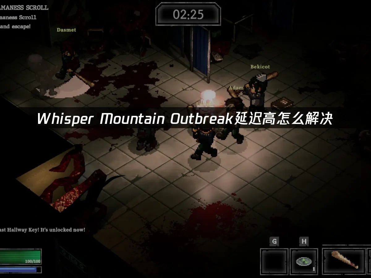 Whisper Mountain Outbreak 封面图