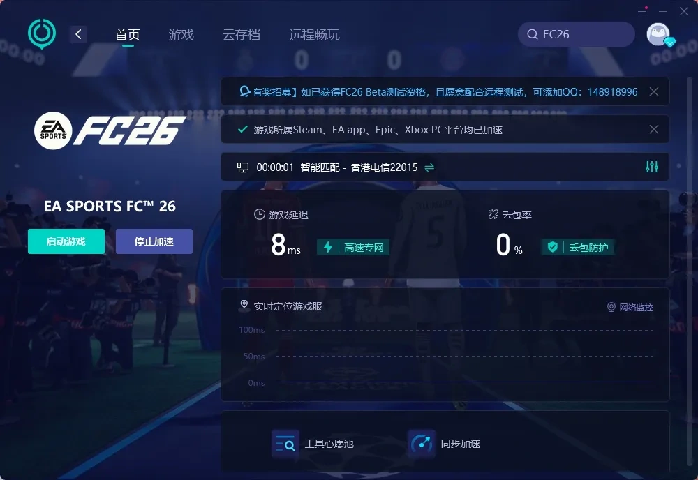 PC端 介绍图