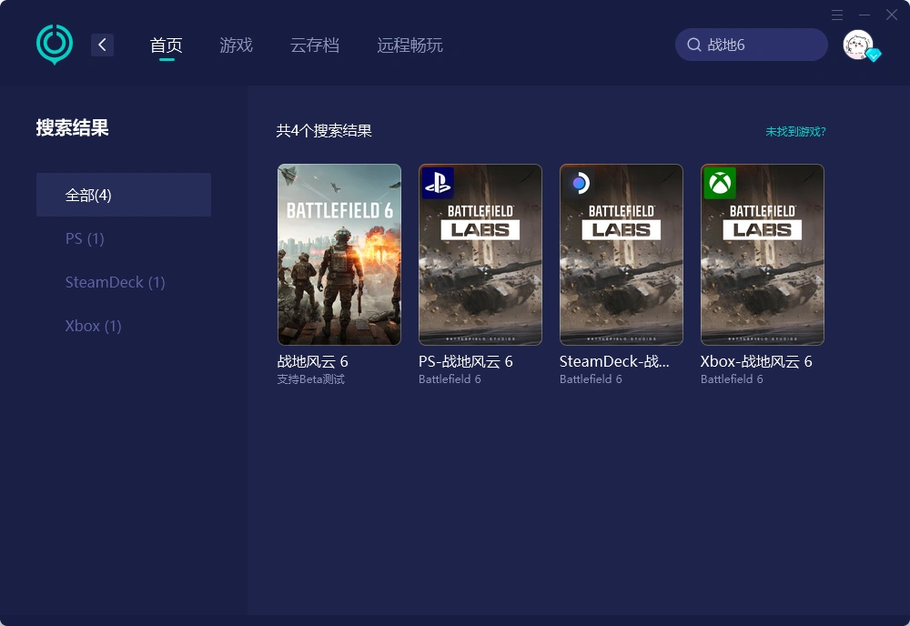 UU加速器介绍图