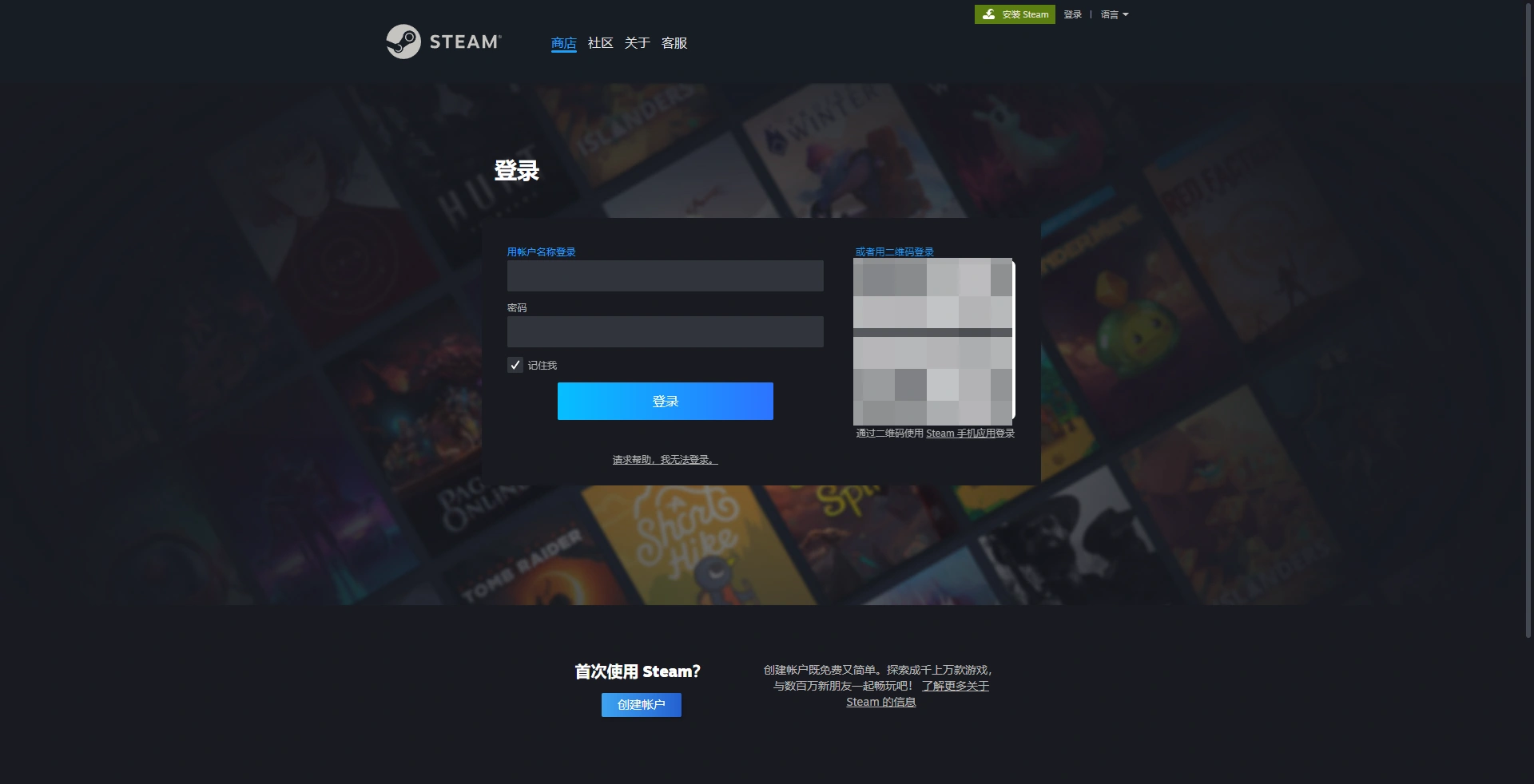 EA账号如何绑定Steam4