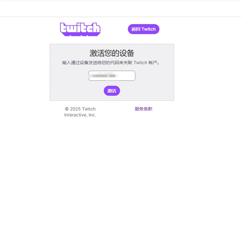 怎麼掛twitch老鼠台
