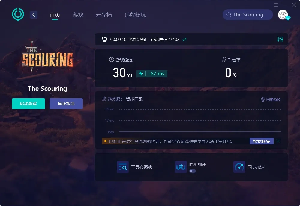 国际服-PC 介绍图