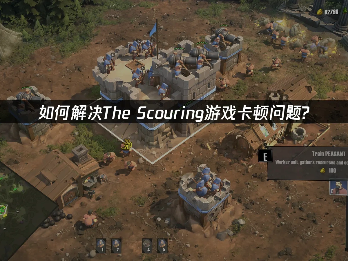 The Scouring 封面图