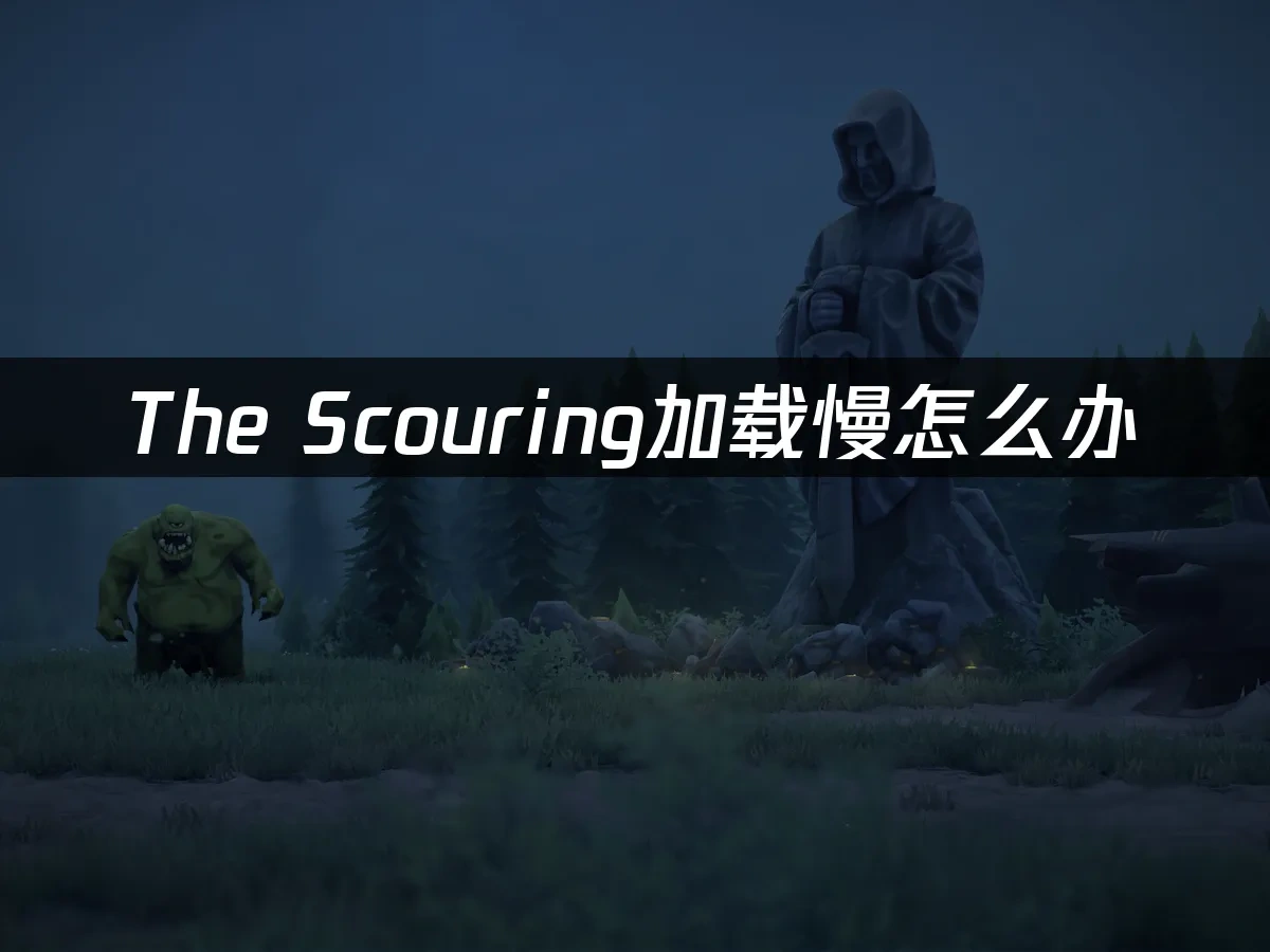 The Scouring 封面图