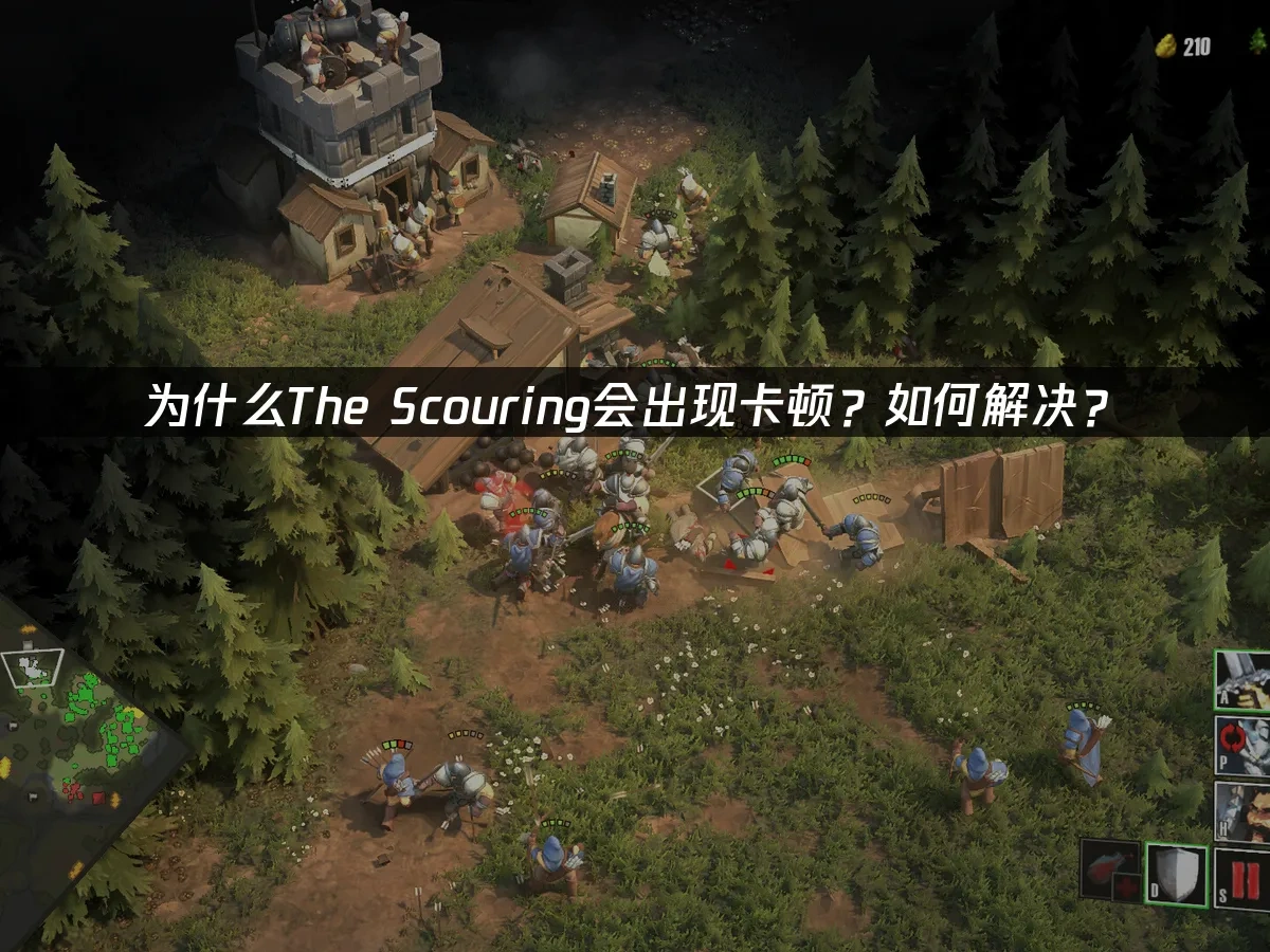 The Scouring 封面图