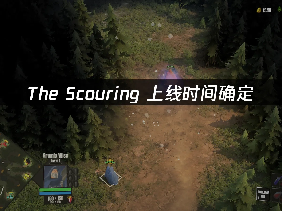 The Scouring 封面圖