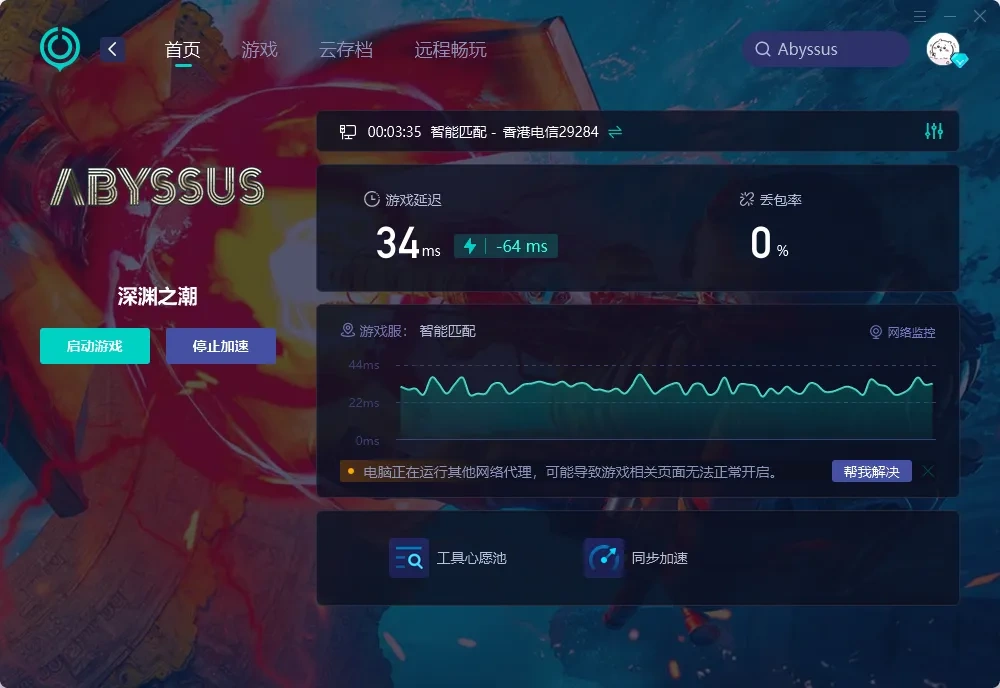国际服-PC 介绍图