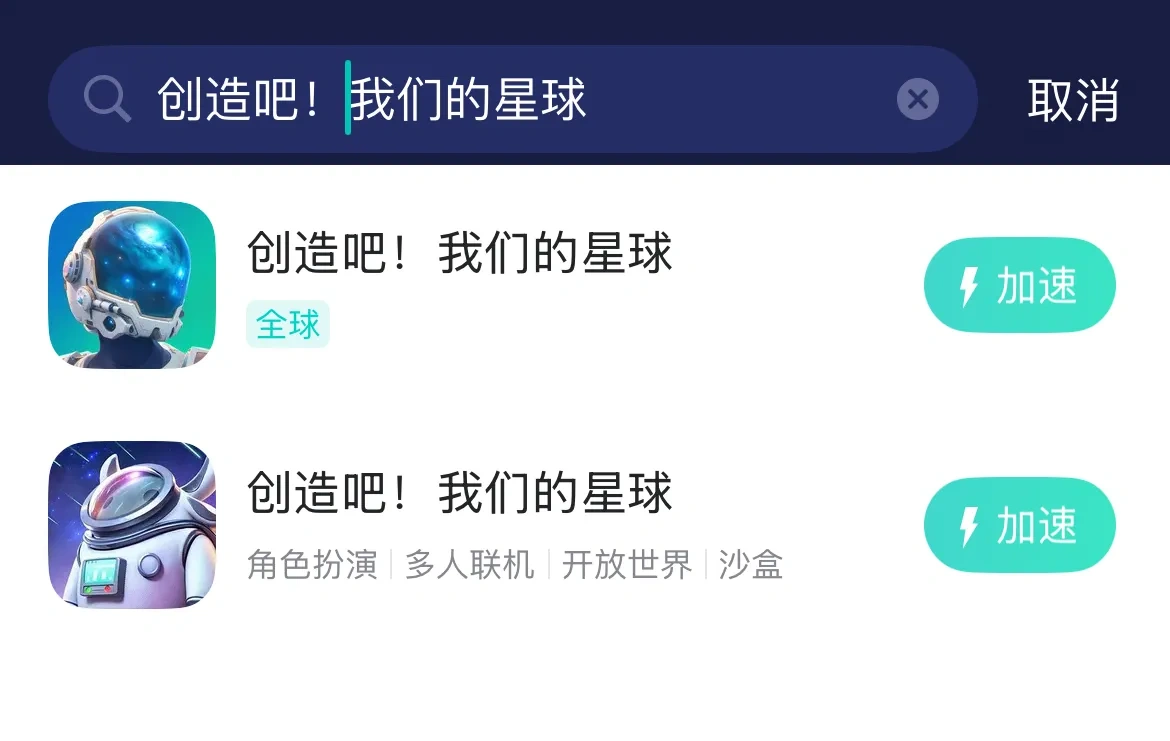 国际服-PC（站外） 介绍图
