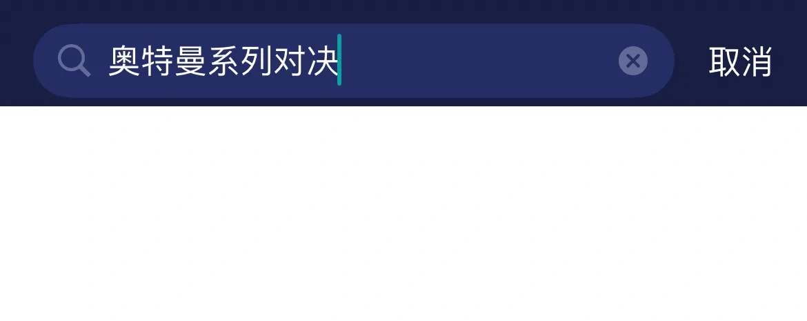海外玩国服-手游（官网） 介绍图