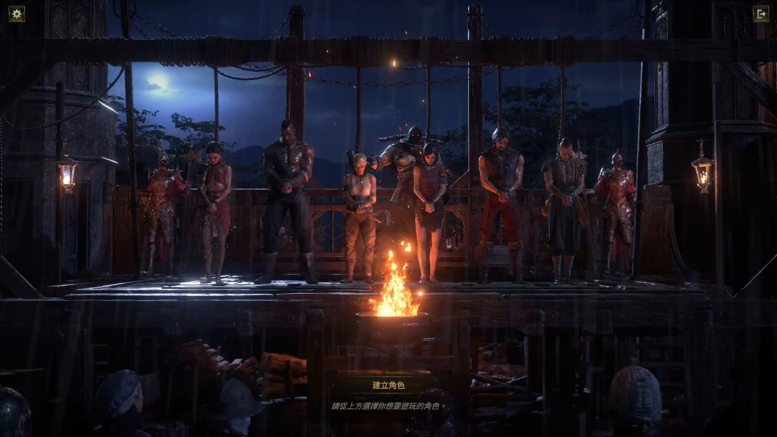 流放之路2 封面