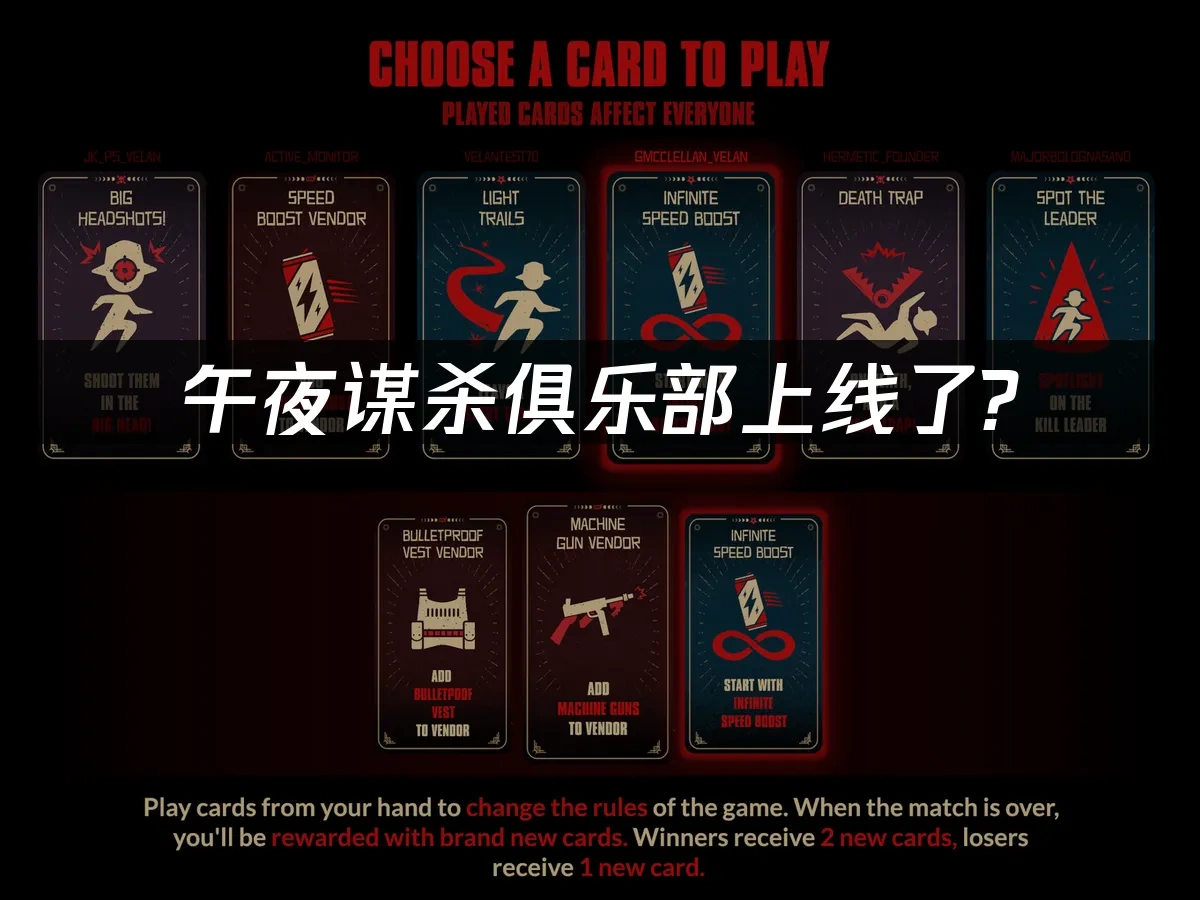 午夜谋杀俱乐部 封面图