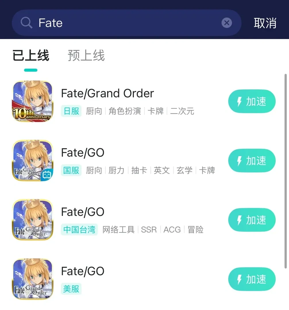 国际服-手游（官网） 介绍图