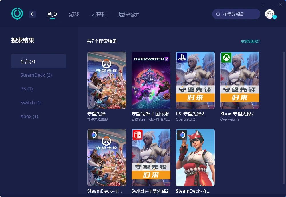 uu加速器
