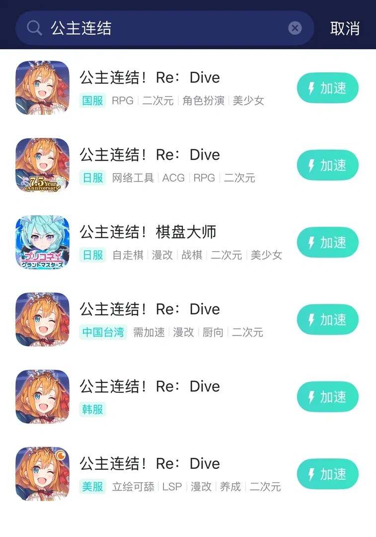 國際服-手遊（官網） 介紹圖