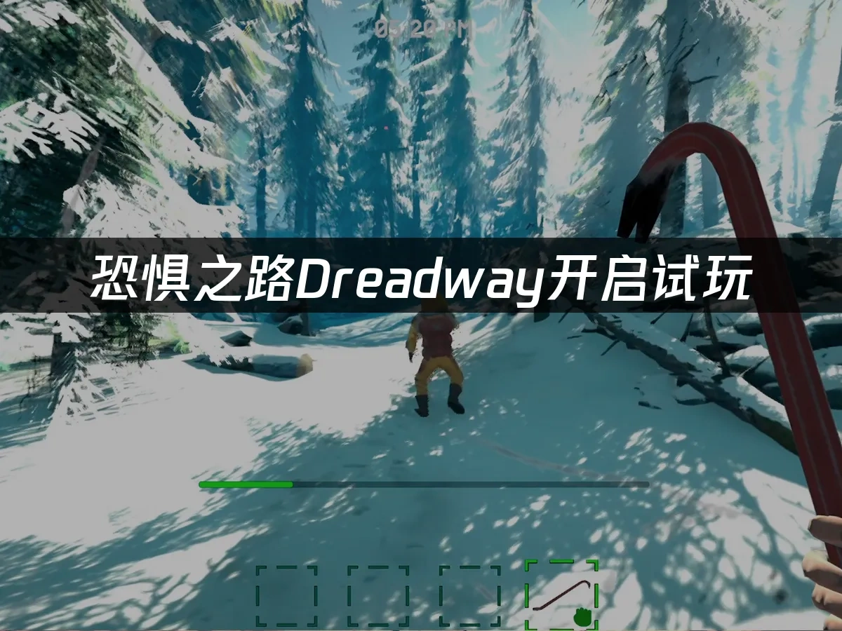 恐惧之路Dreadway 封面图