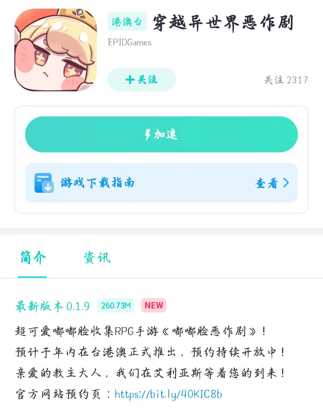 官网链接