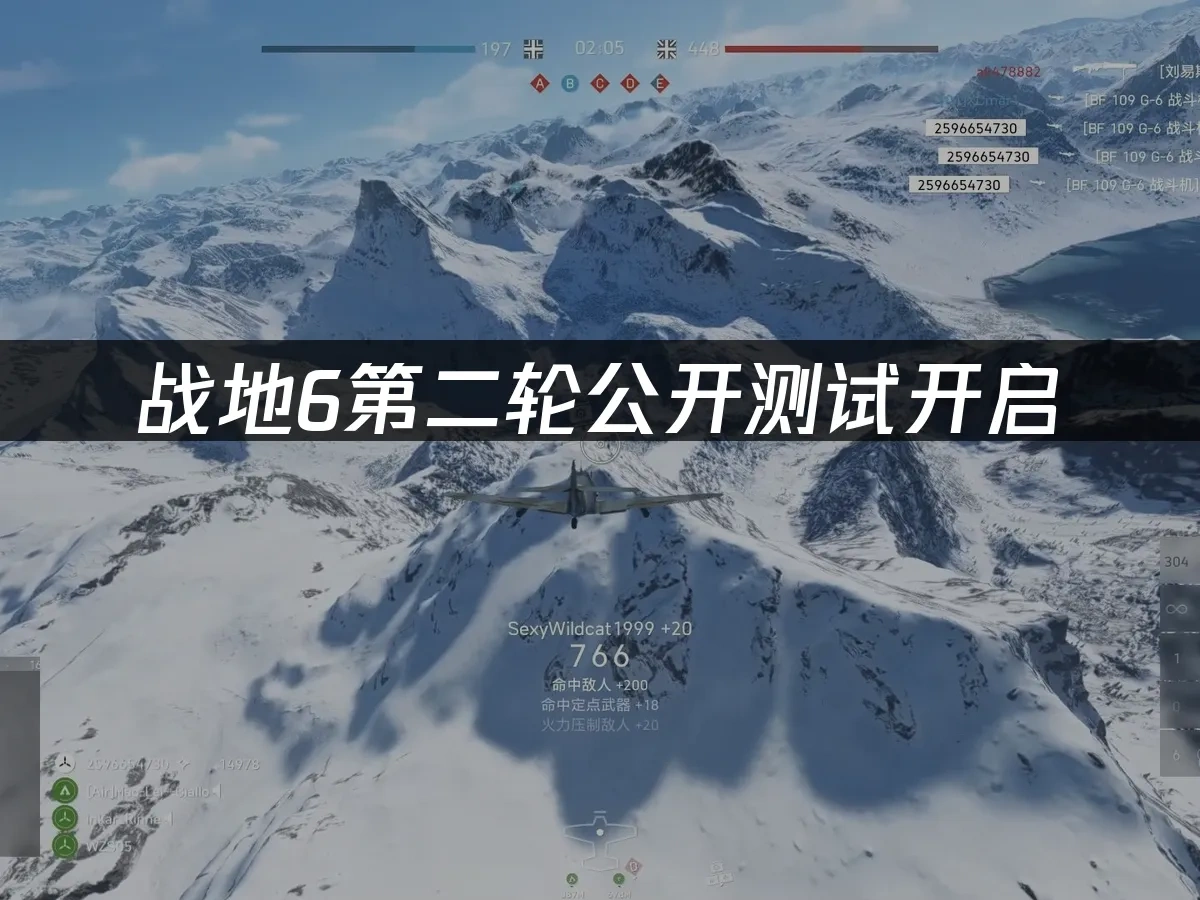 战地6 封面图