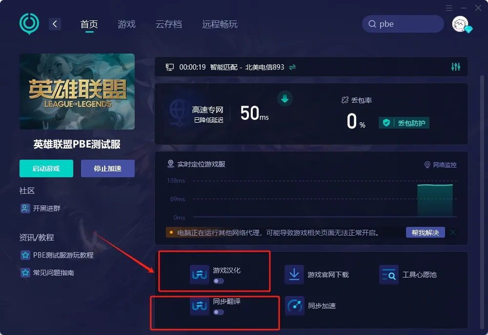 PC游戏-汉化（官网） 介绍图