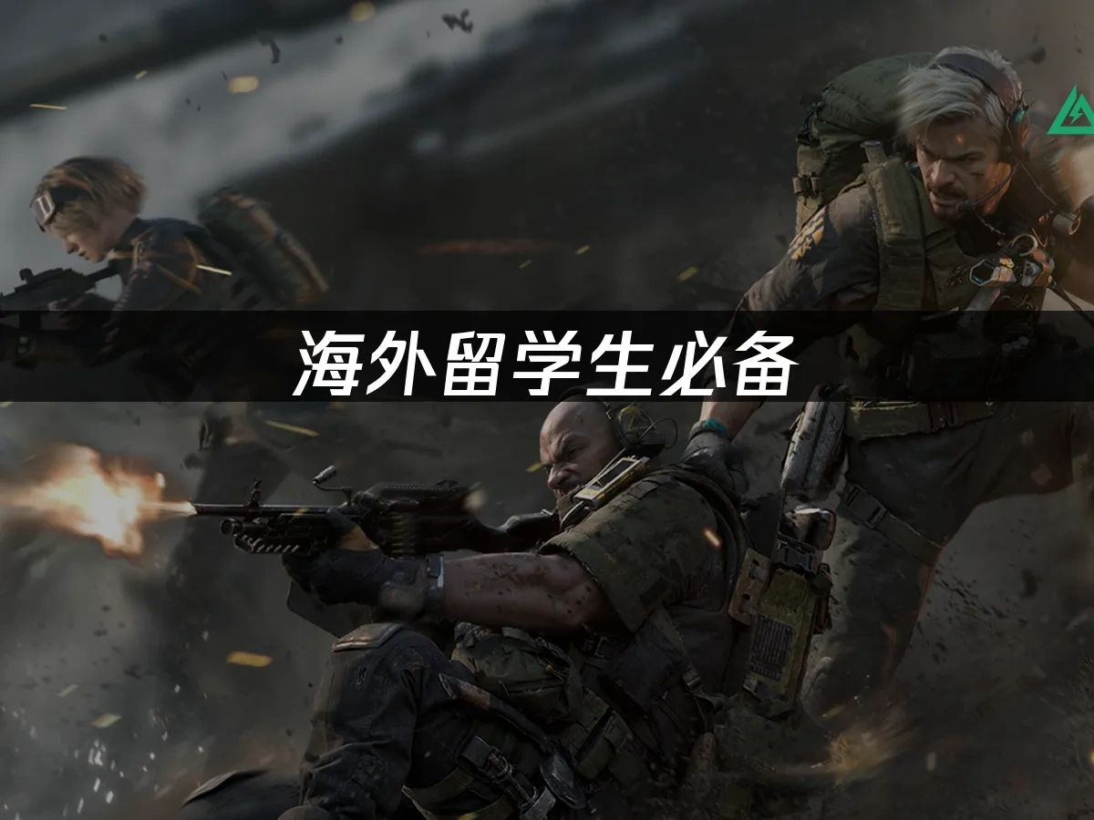 三角洲行動 封面圖