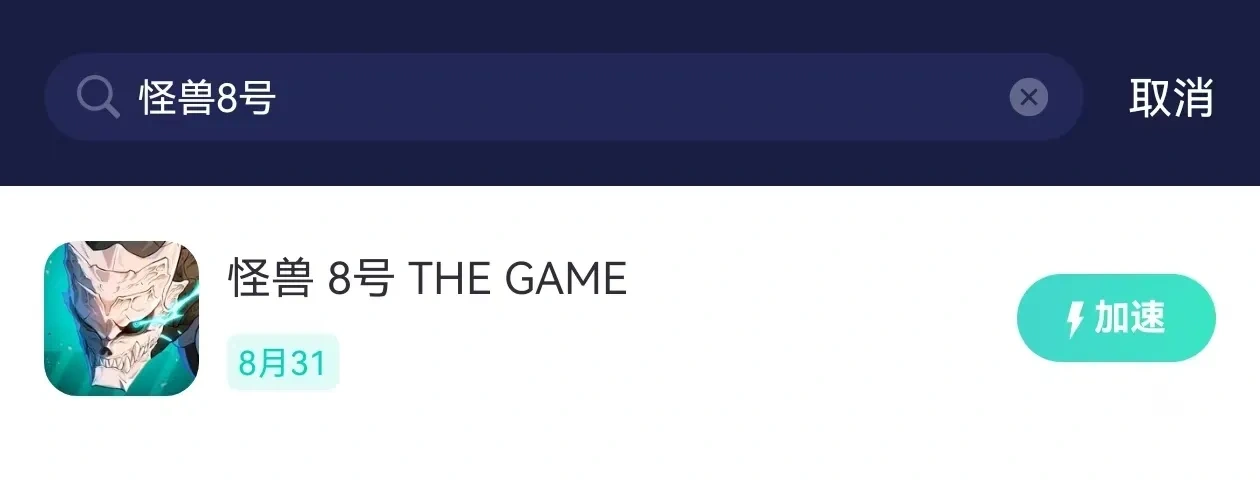 UU手游加速器 介绍图