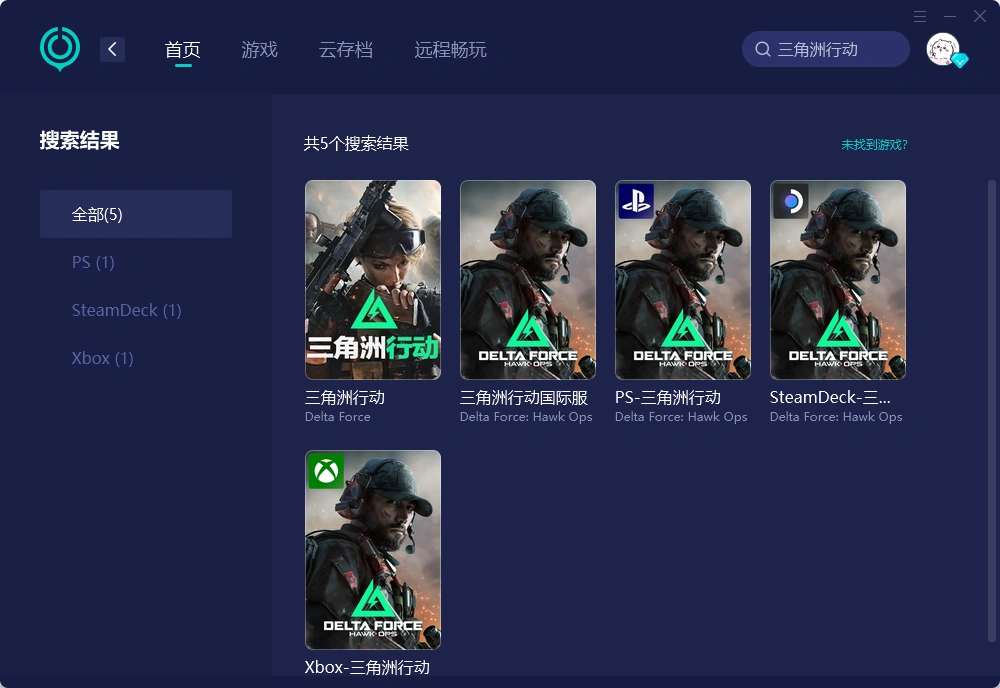 UU加速器（官网） 介绍图