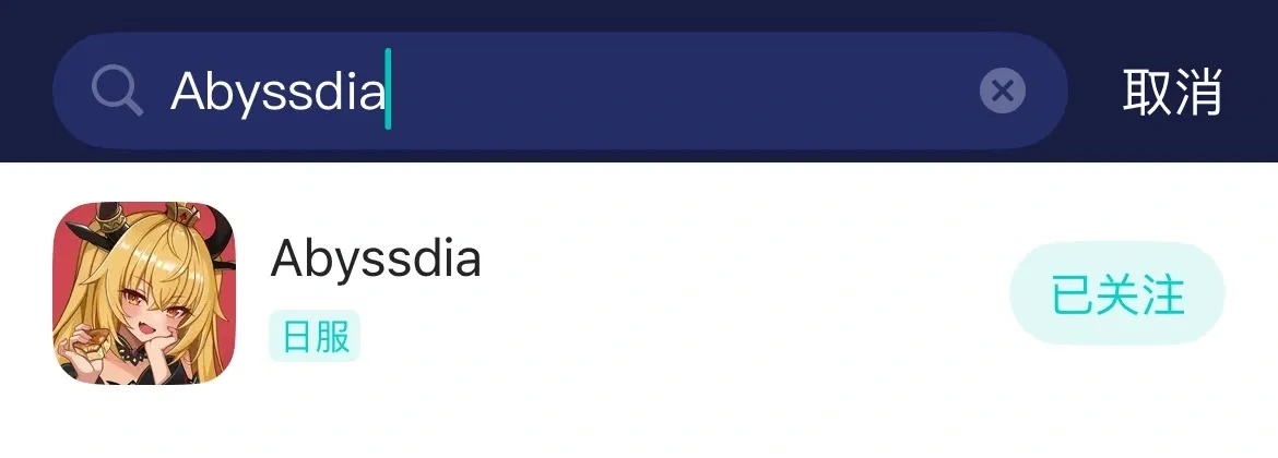 国际服-手游（官网） 介绍图
