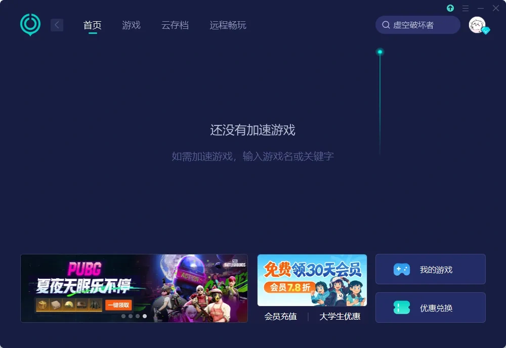 國際服PC 介紹圖