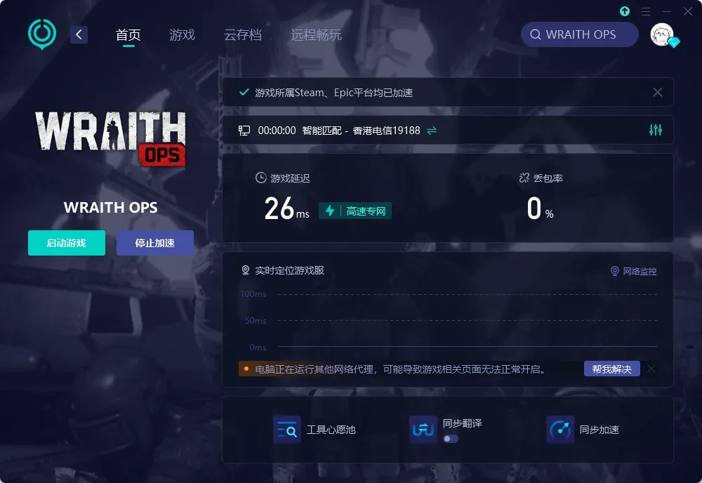 國際服-PC 介紹圖