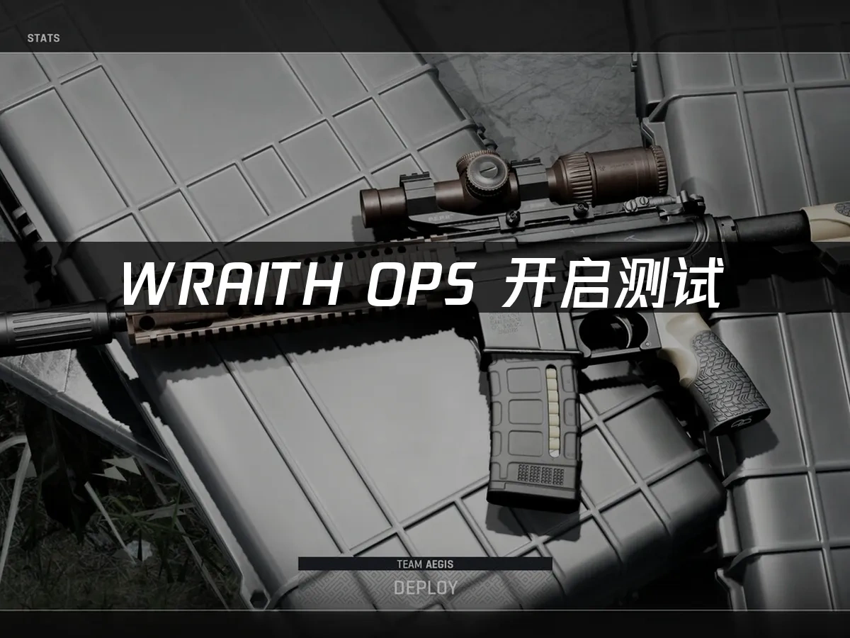 WRAITH OPS  封面圖