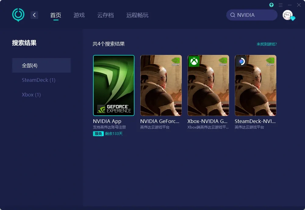 【UU加速器】官网版 介绍图