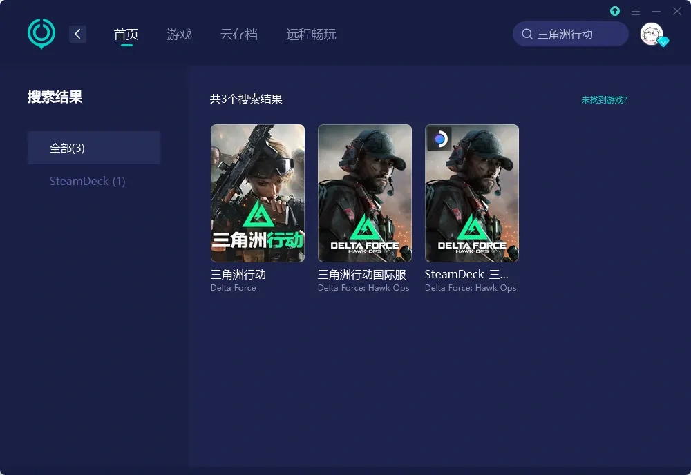 【UU加速器】官网版 介绍图
