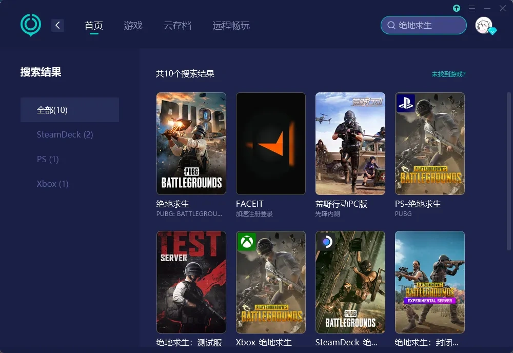 【UU加速器】官网版 介绍图