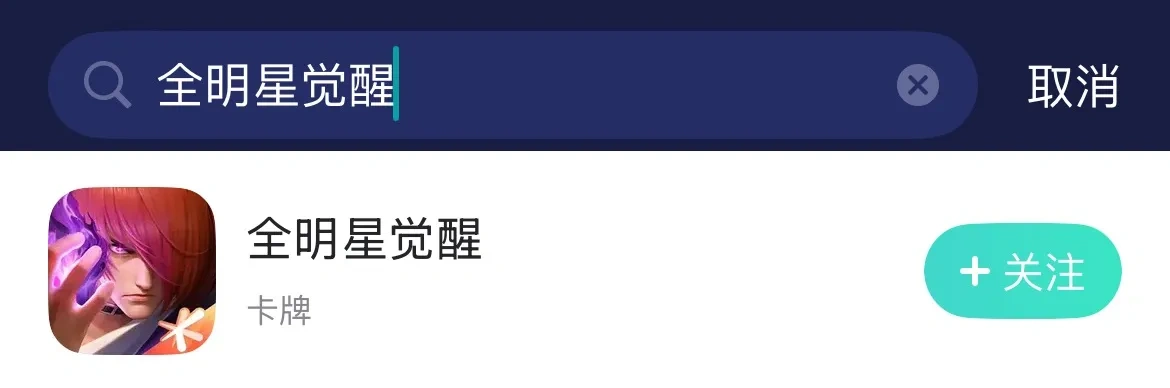 UU手遊加速器 介紹圖