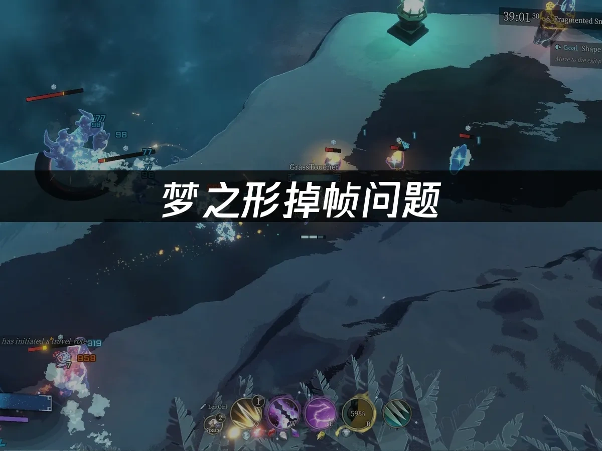 夢之形 封面圖