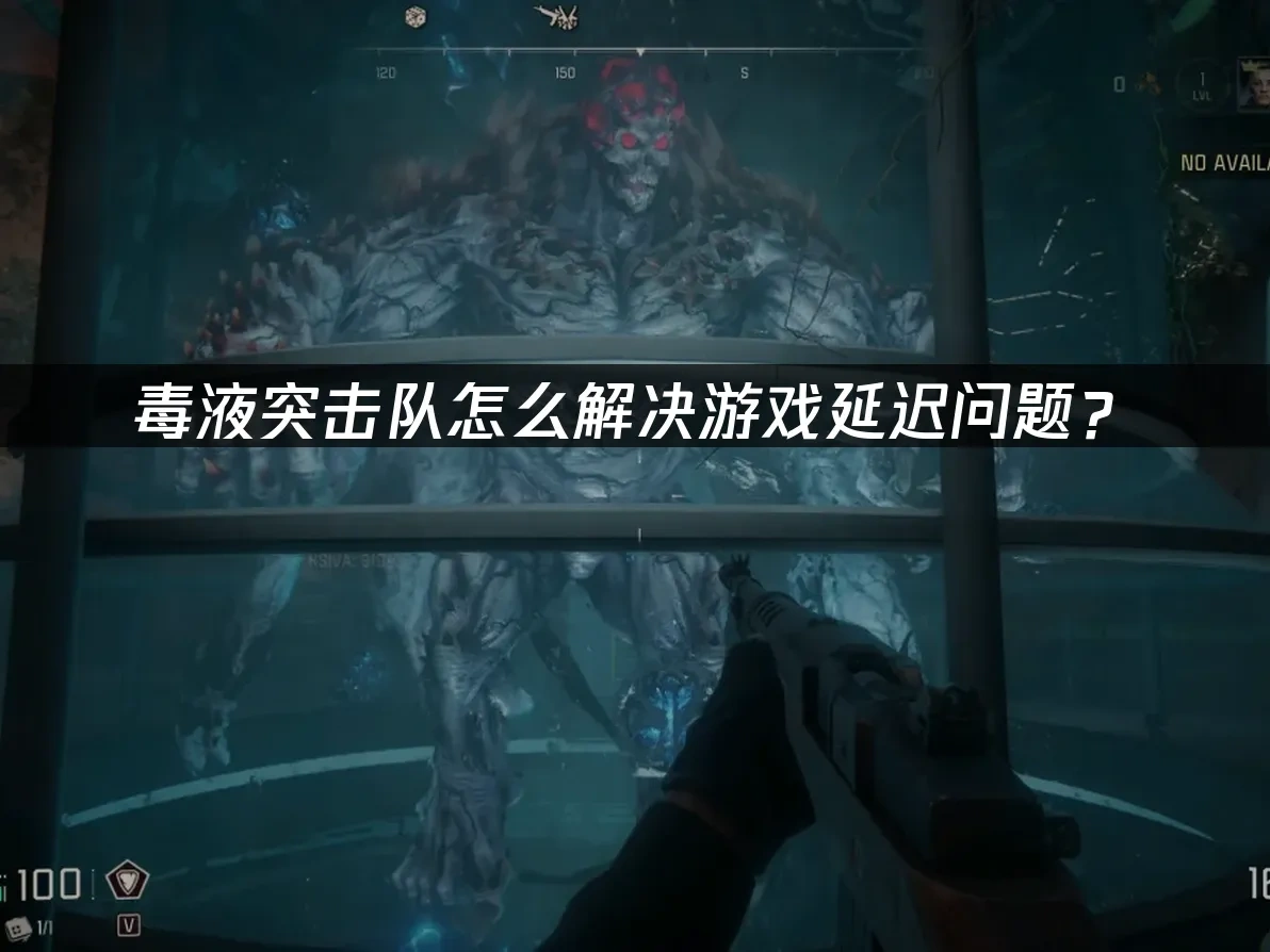 毒液突击队 封面图