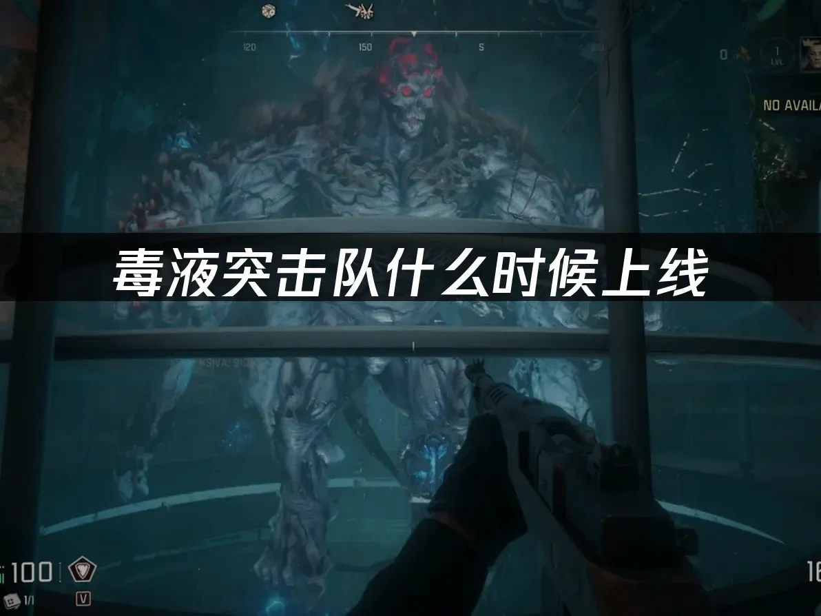 毒液突击队 封面图