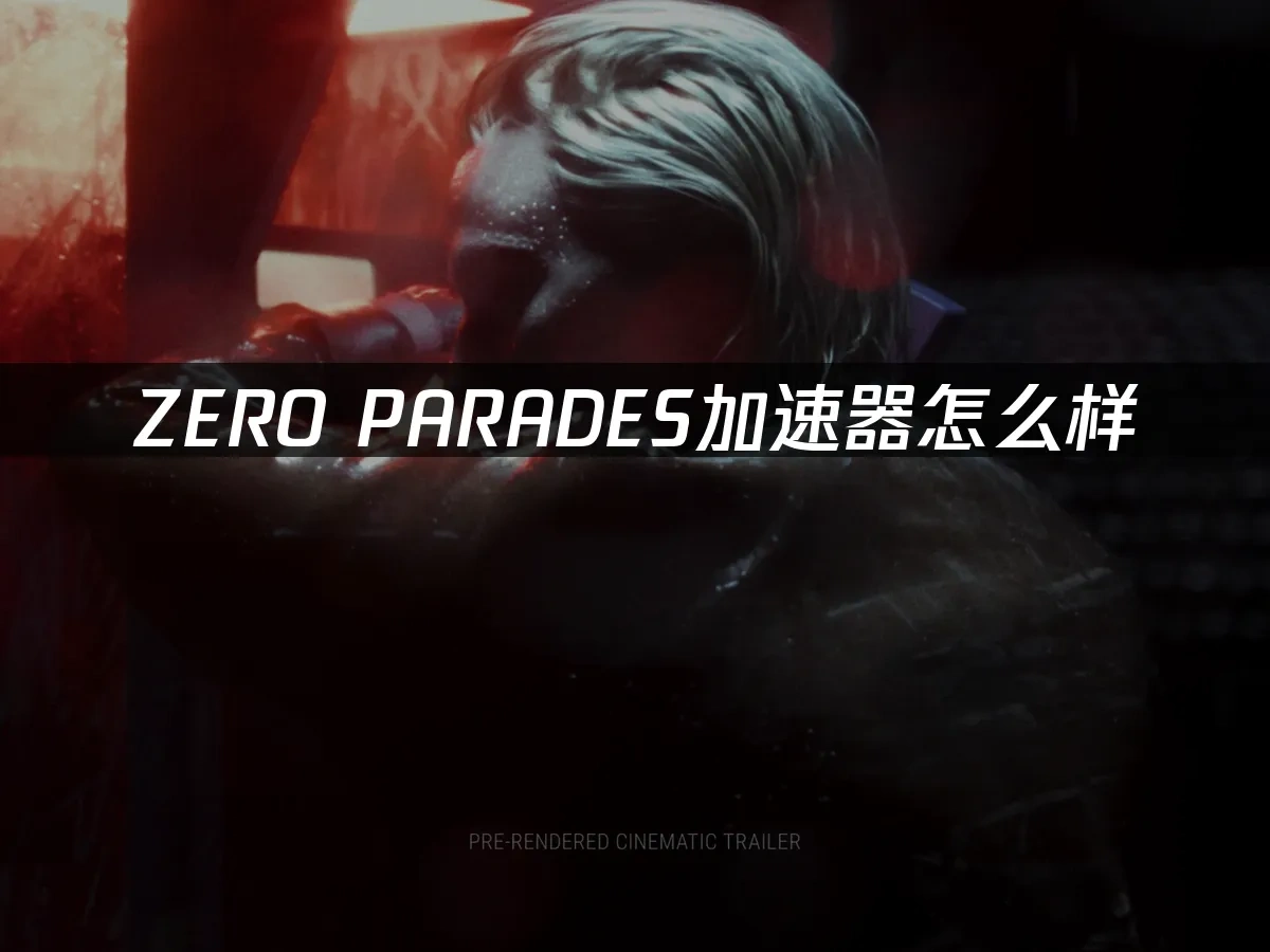 ZERO PARADES 封面图