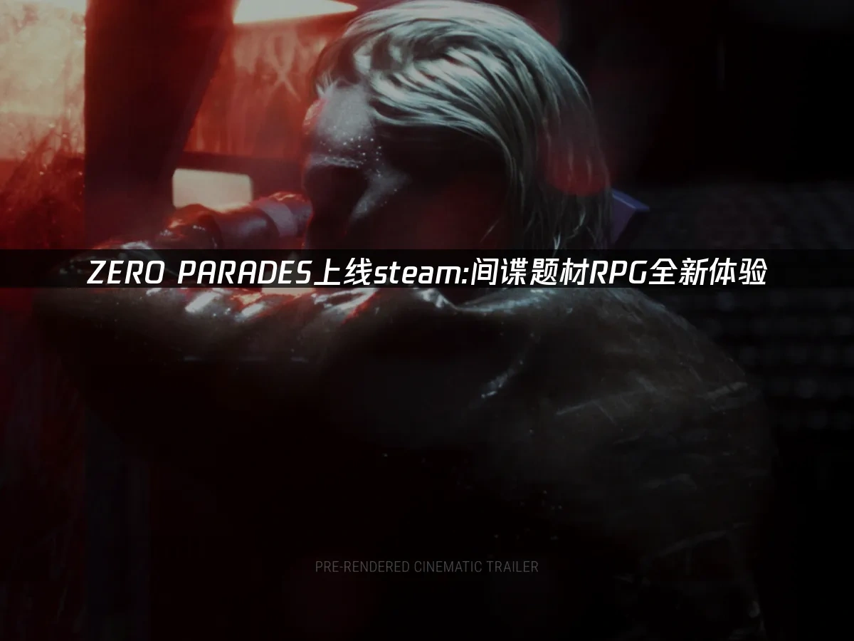 ZERO PARADES 封面图