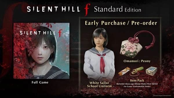 標準版