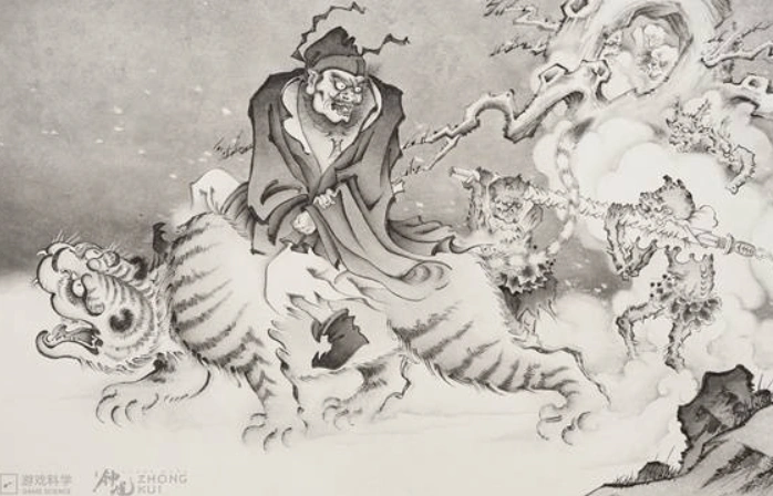 黑神話鍾馗
