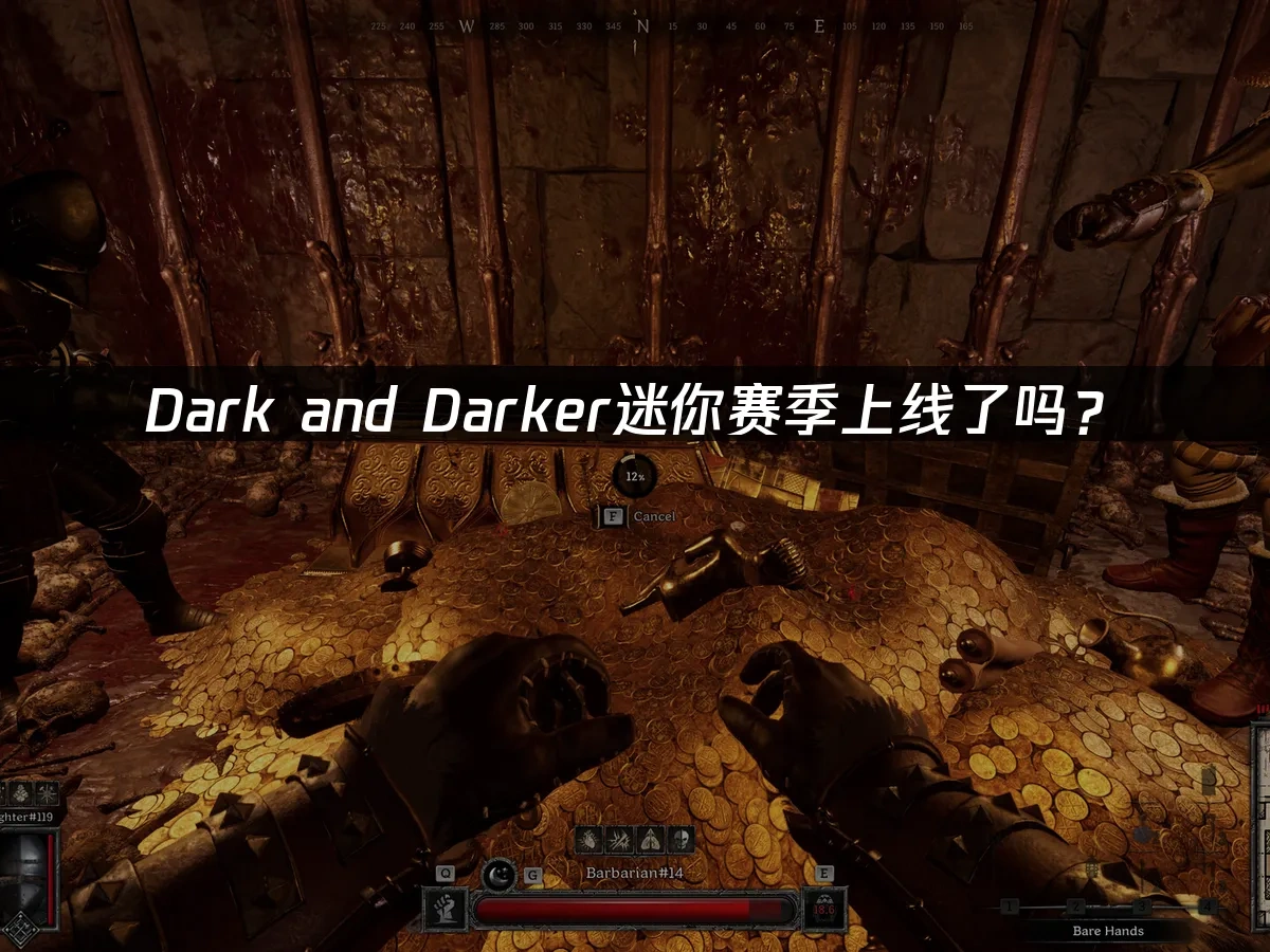 Dark and Darker 封面图