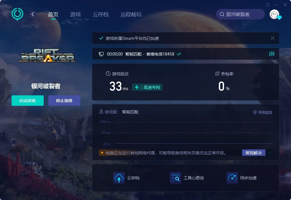 国际服-PC 介绍图