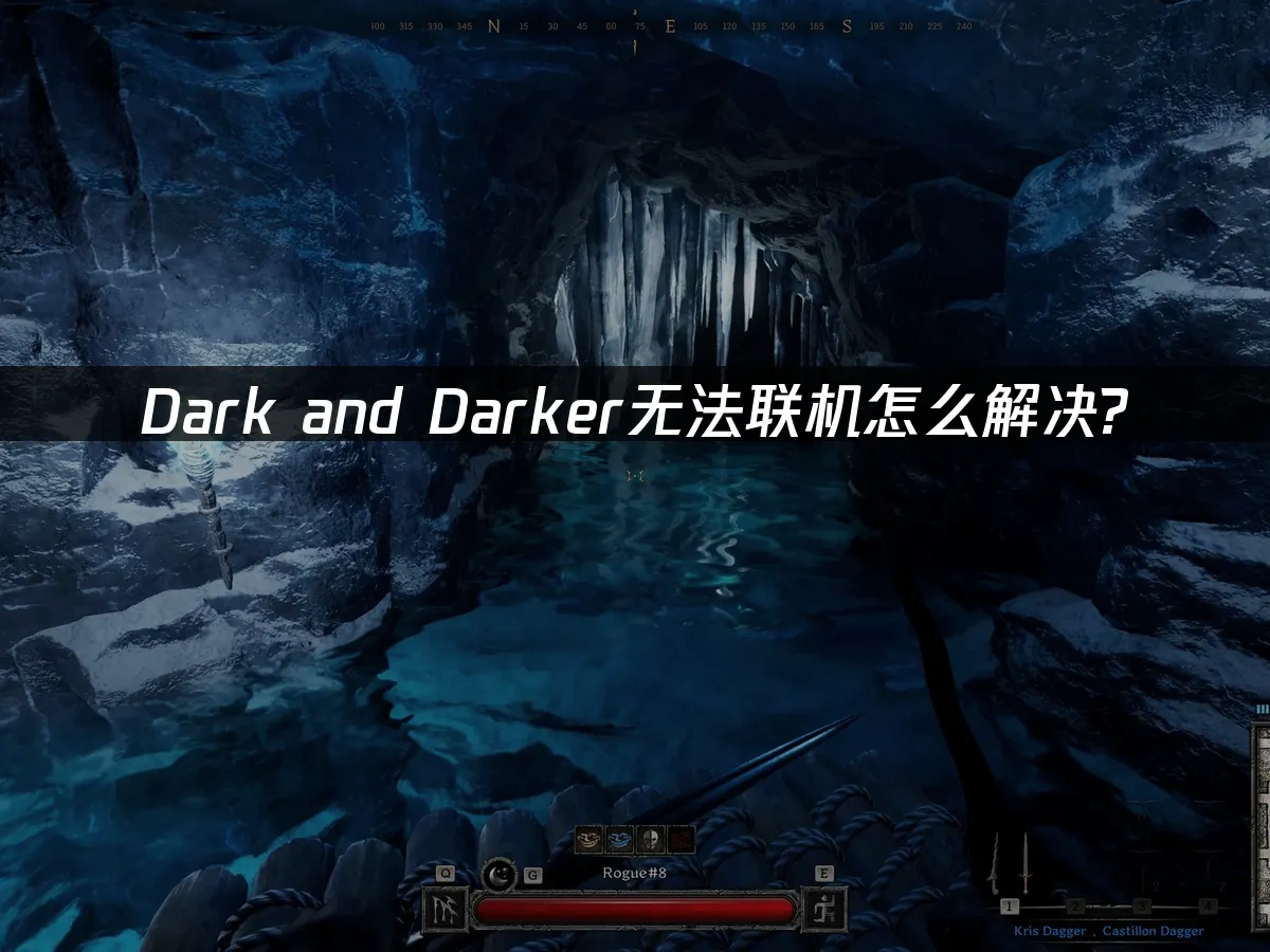 Dark and Darker 封面图