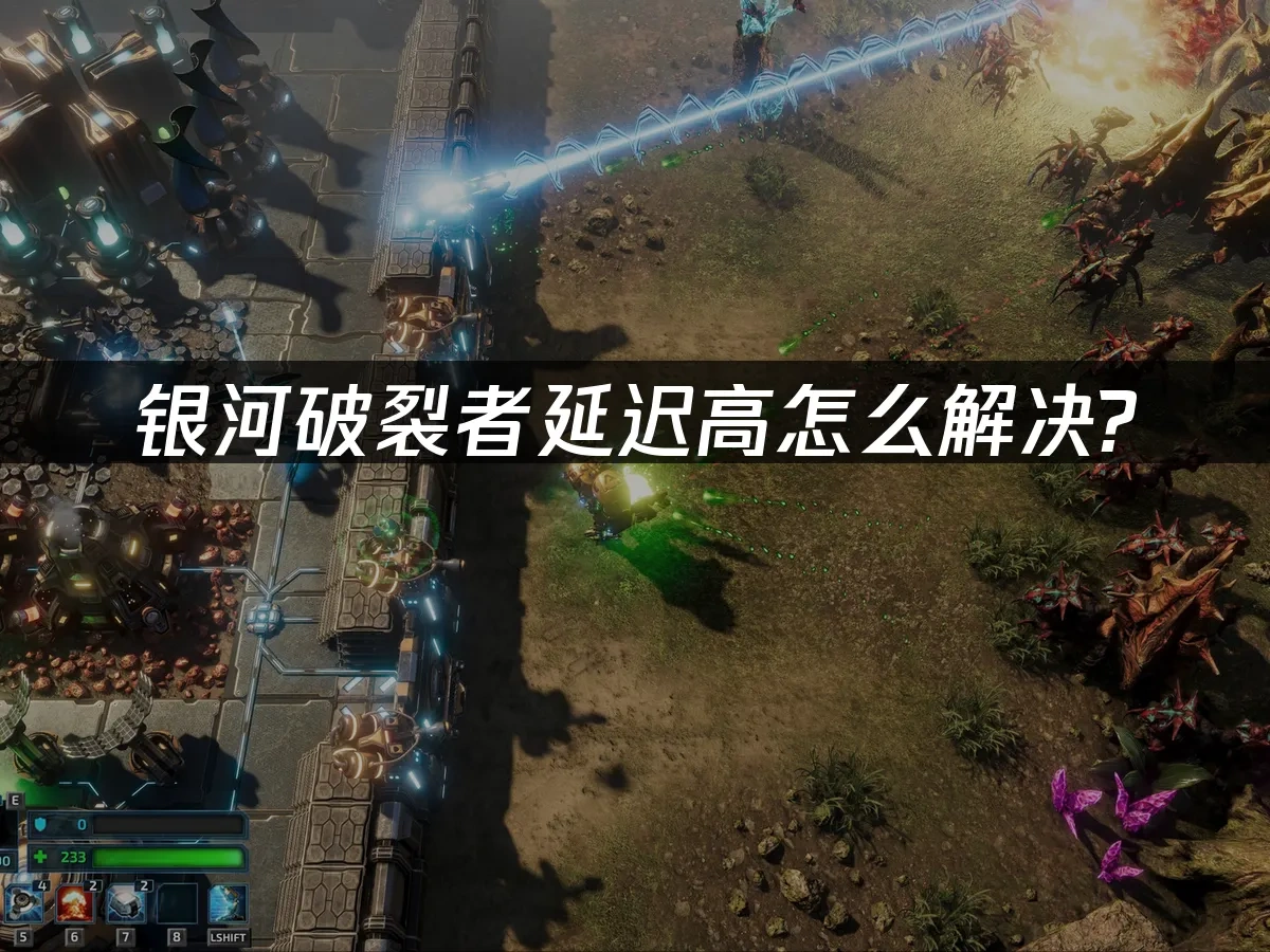 银河破裂者 封面图