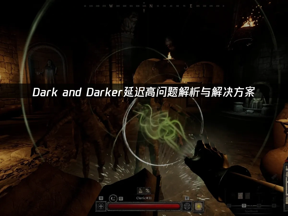 Dark and Darker 封面图