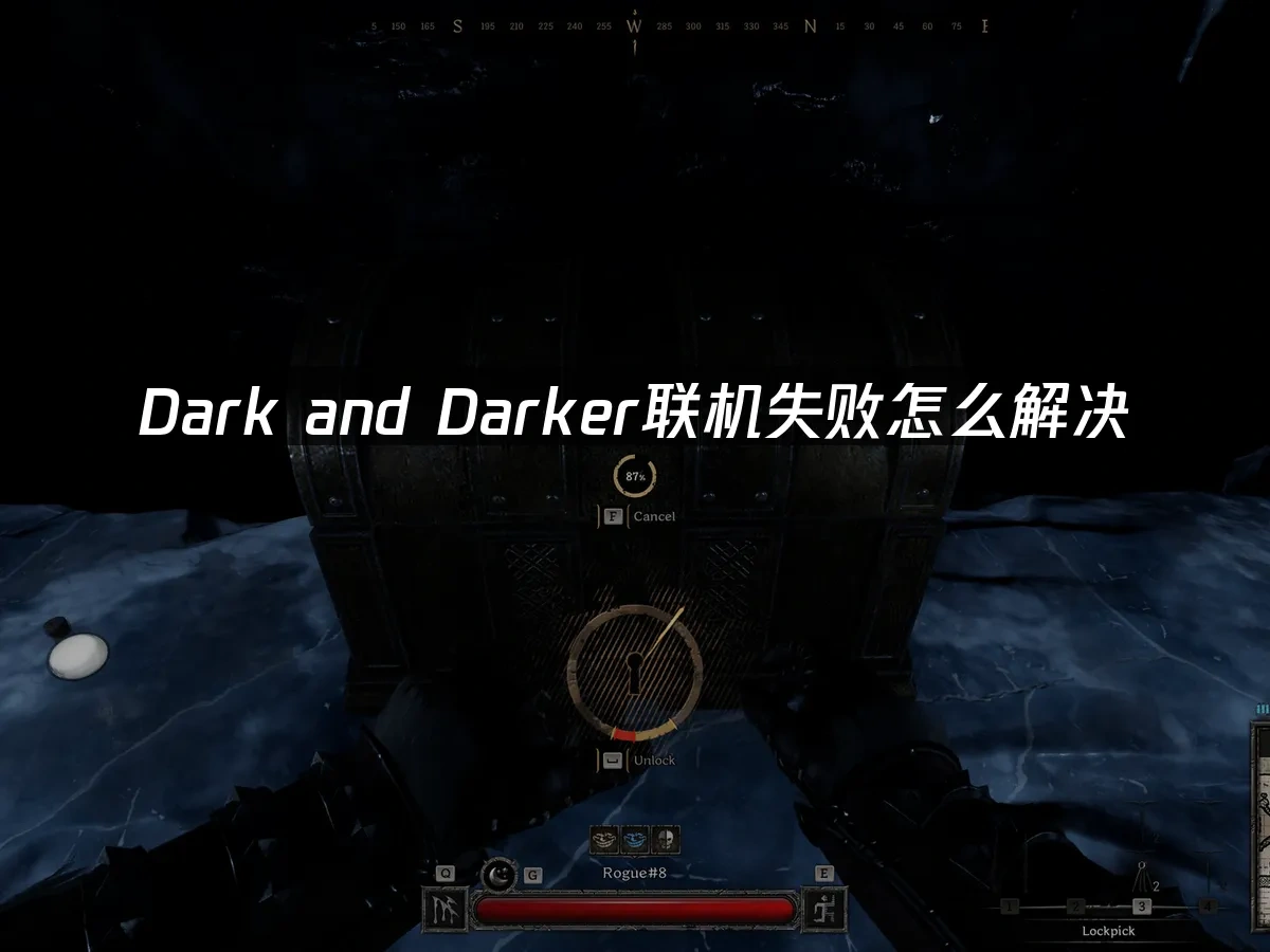 Dark and Darker 封面图