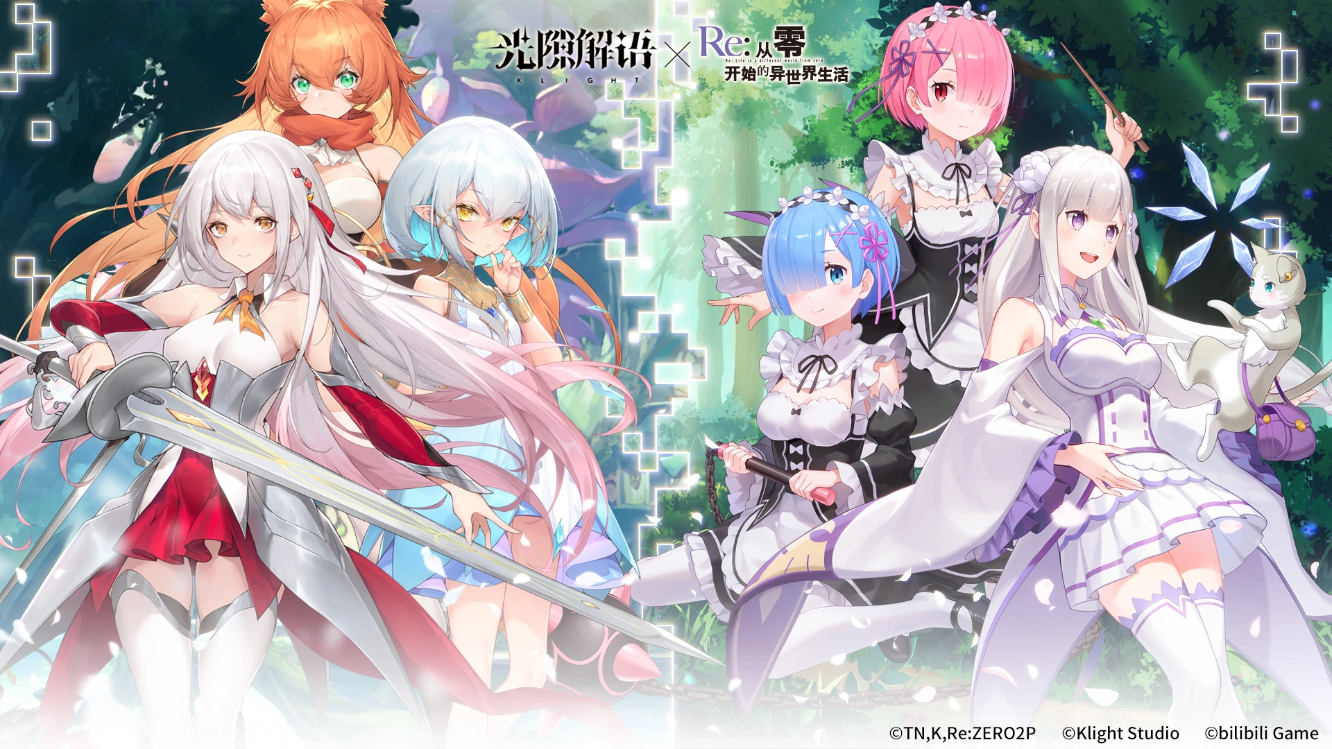 光隙解语 封面图