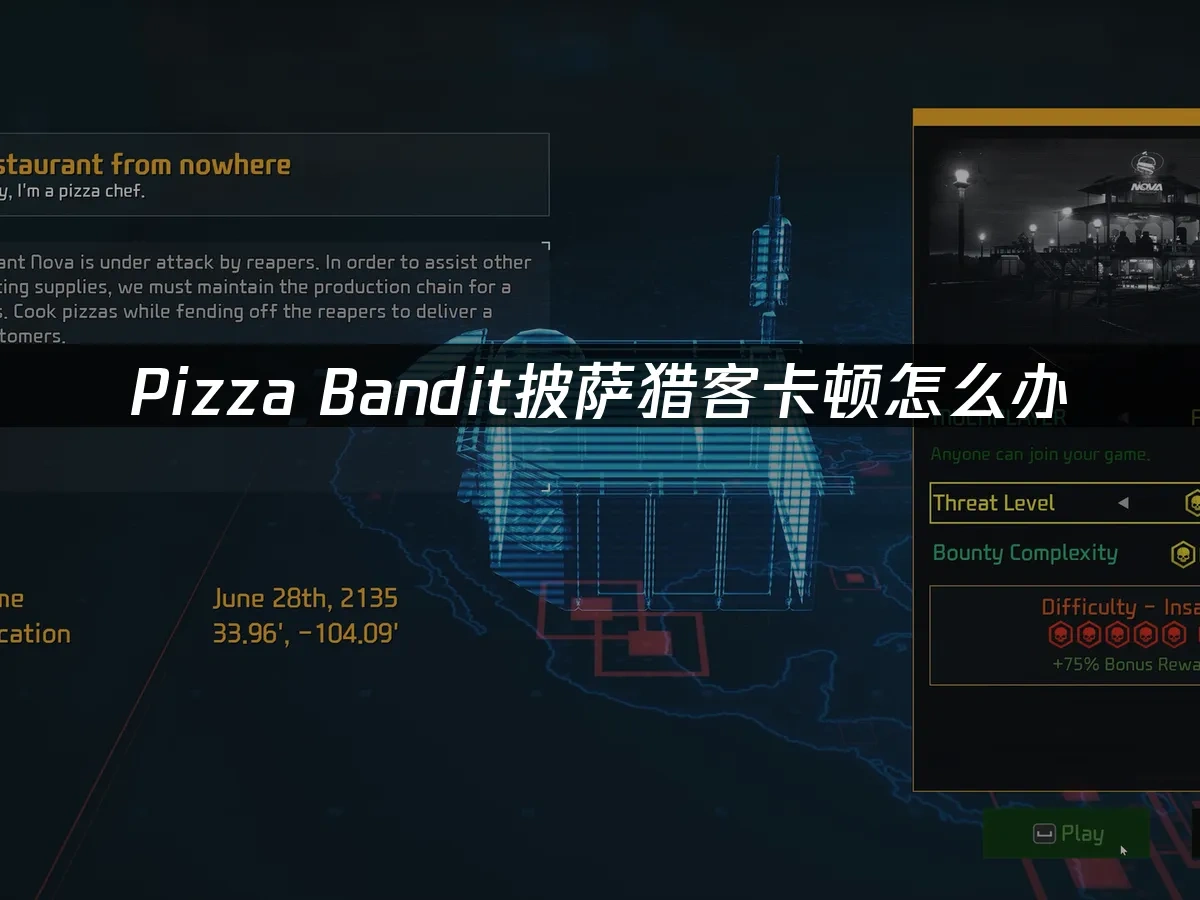 Pizza Bandit披萨猎客 封面图