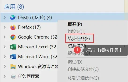 windows任务管理器关闭不必要的后台程序