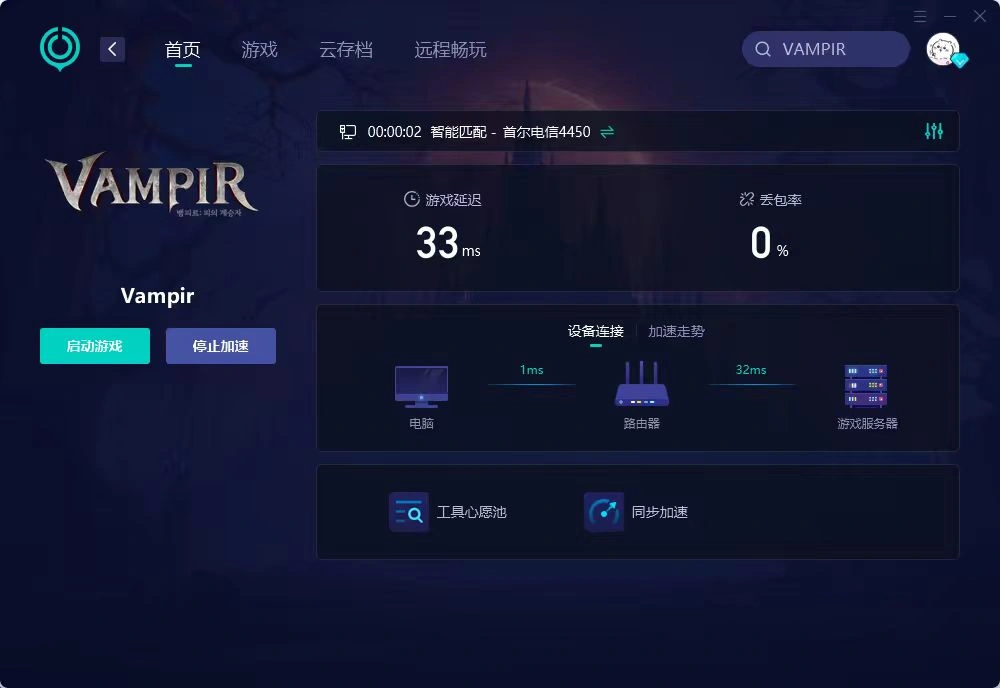国际服-PC 介绍图